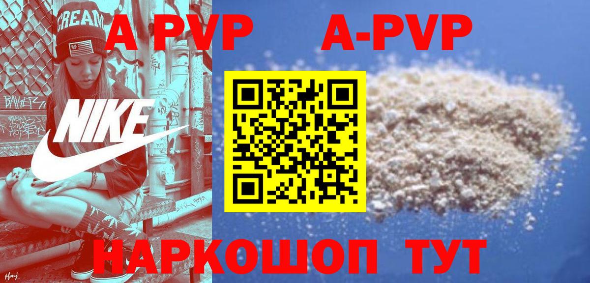 Соликамск  А ПВП Соль  Alfa_PVP  Alfa_PVP мука  Вход с VPN  A PVP СК КРИС 
