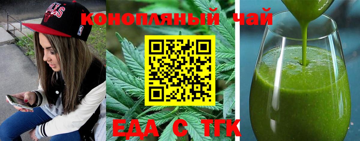 Соликамск  Canna-Cookies марихуана  Вход с VPN 