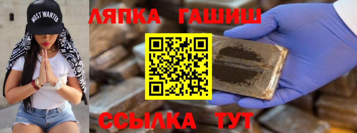 Соликамск  ГАШ убойный  Вход с VPN  ГАШ гашик 