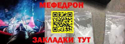 гашишное масло Наро-Фоминск