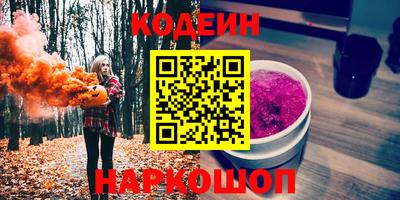 сатива Нальчик