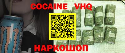 MDMA Premium VHQ Нарткала