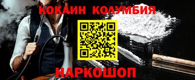 сатива Нальчик