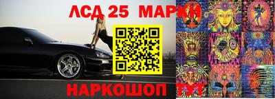 сатива Нальчик