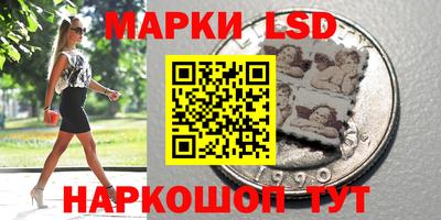 гашишное масло Наро-Фоминск