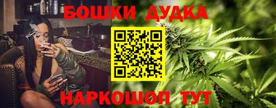 гашишное масло Наро-Фоминск