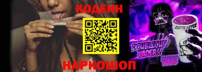 гашишное масло Наро-Фоминск