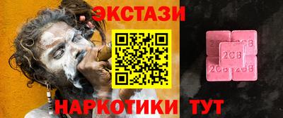 сатива Нальчик