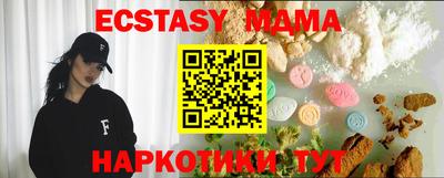 MDMA Premium VHQ Нарткала