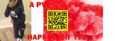гашишное масло Наро-Фоминск