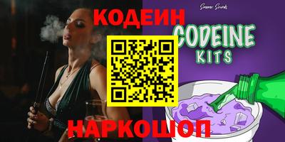 сатива Нальчик