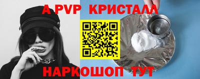 сатива Нальчик