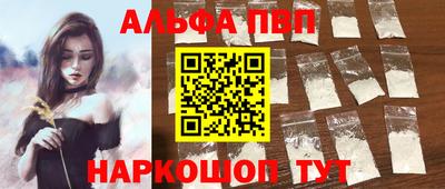 сатива Нальчик