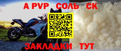 сатива Нальчик