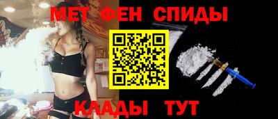 сатива Нальчик
