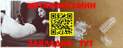 гашишное масло Наро-Фоминск
