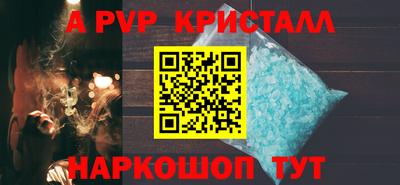 сатива Нальчик