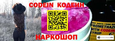гашишное масло Наро-Фоминск