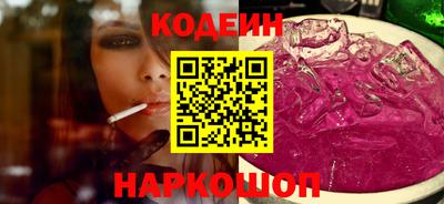 гашишное масло Наро-Фоминск