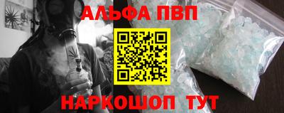 сатива Нальчик