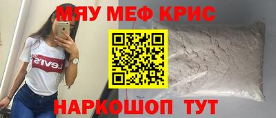 гашишное масло Наро-Фоминск