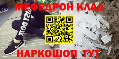 сатива Нальчик