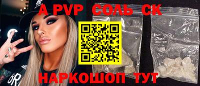 гашишное масло Наро-Фоминск
