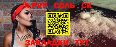 сатива Нальчик