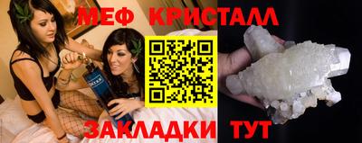 гашишное масло Наро-Фоминск