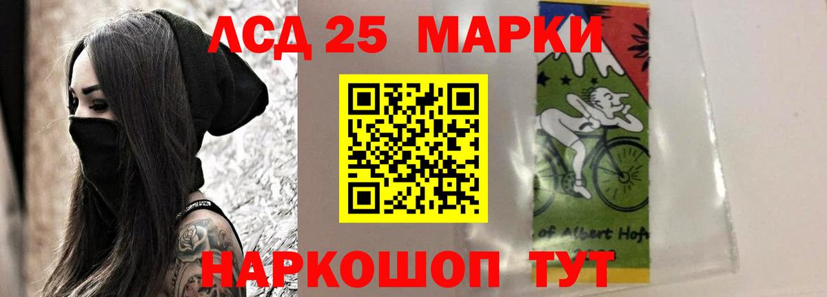 ЛСД экстази кислота  LSD-25 экстази кислота  Вход с VPN  ЛСД экстази  Соликамск 